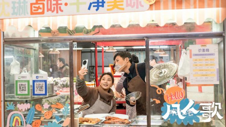 电视剧《凡人歌》探求平凡人生不凡意义封面图