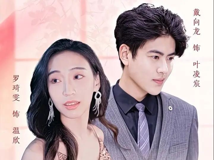 震惊网购买到绝世神章封面图