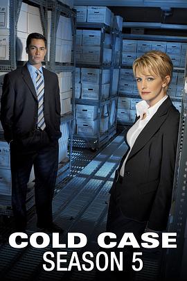 铁证悬案第五季封面图
