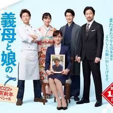 继母与女儿的蓝调封面图