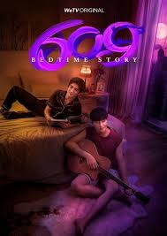 609房间的睡前故事封面图