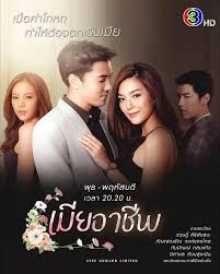 契约娇妻擒夫记封面图