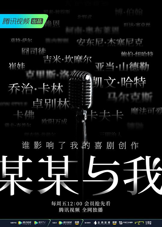 某某与我封面图