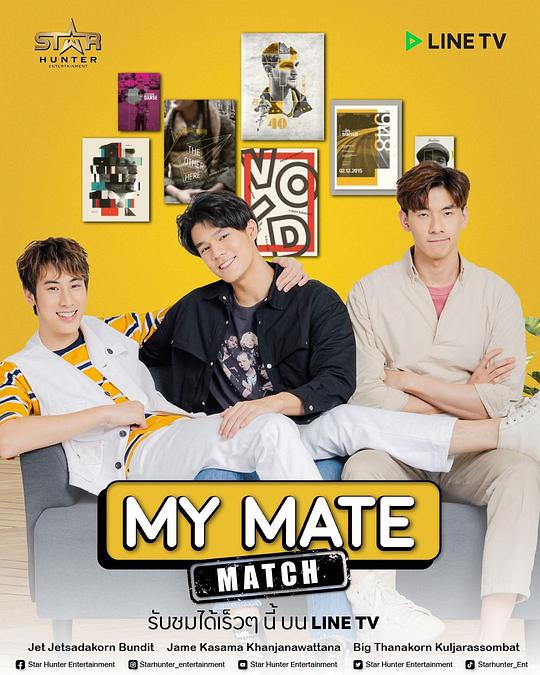 同居试爱封面图