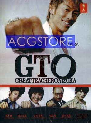 麻辣教师2封面图