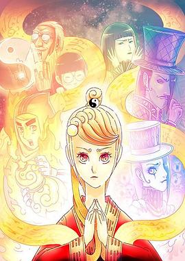 天才玩偶封面图