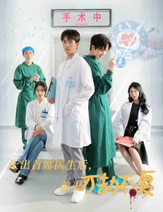 让出首席医生后妻子万劫不复封面图