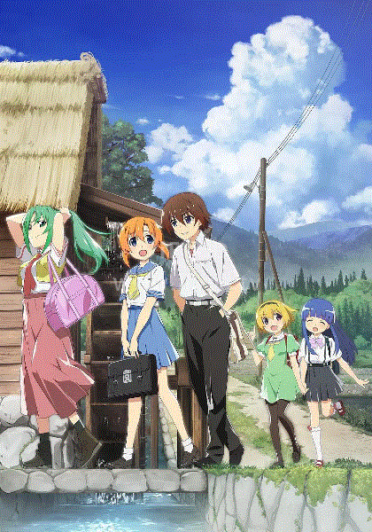 寒蝉鸣泣之时·业封面图