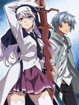 噬血狂袭第四季封面图