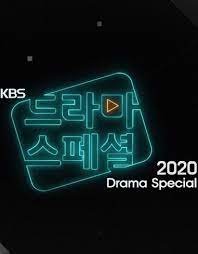KBS特别独幕剧2020封面图