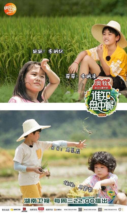 谁知盘中餐封面图