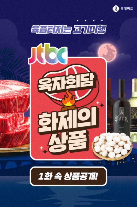 肉方会谈封面图