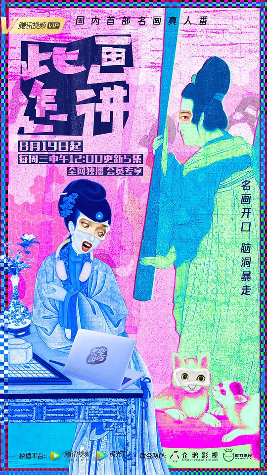 此画怎讲封面图