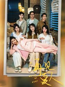 不再见爱人（拯救爱人之再见爱人）封面图