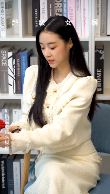 超级女婿封面图