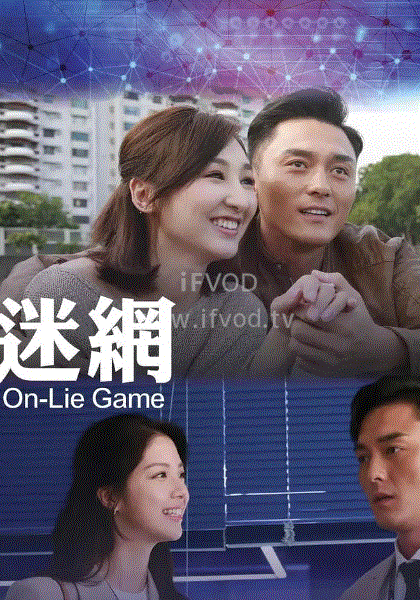 迷网(国)封面图