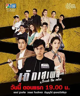 少年浪子封面图