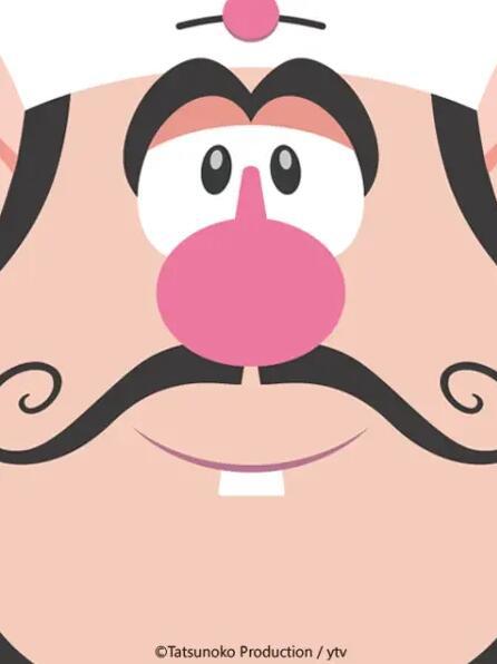 喷嚏大魔王封面图