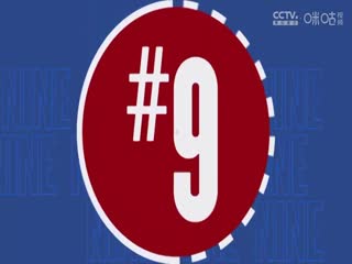 NBA常规赛 猛龙VS骑士 20250110封面图