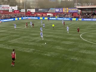 足总杯第三轮比赛 塔姆沃思VS托特纳姆热刺 20250112封面图