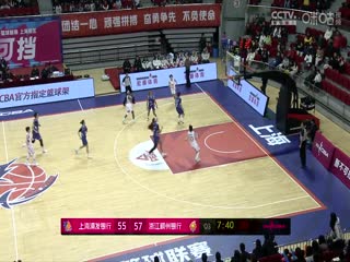 WCBA常规赛A组 上海浦发银行VS浙江稠州银行 20250118封面图