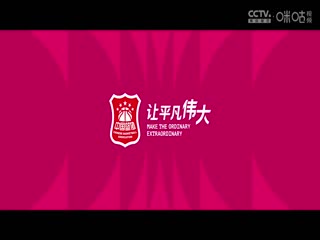 WCBA常规赛B组 天津冠岚VS黑龙江上东 20241216封面图