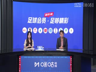 德甲联赛 美因茨VS拜仁慕尼黑 20241214封面图