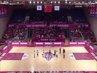 WCBA常规赛B组 陕西天泽VS黑龙江上东 20241214封面图