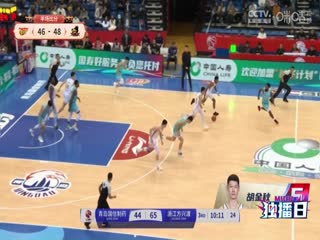 CBA常规赛第14轮 广东东阳光VS江苏肯帝亚 20241205封面图