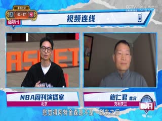 NBA常规赛 独行侠VS老鹰 20241126封面图