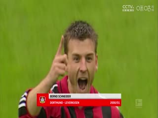 德甲联赛 法兰克福VS奥格斯堡 20241207封面图