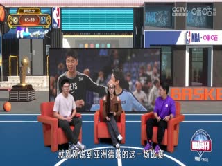 NBA常规赛 步行者VS独行侠 20241105封面图