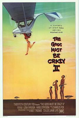 上帝也疯狂2[电影解说]封面图