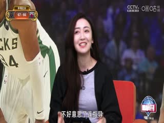 NBA常规赛 骑士VS公牛 20241112封面图