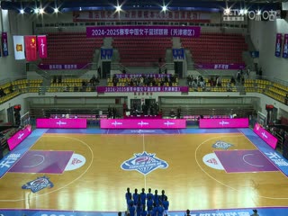 WCBA常规赛B组 天津冠岚VS江西赣星 20241117封面图