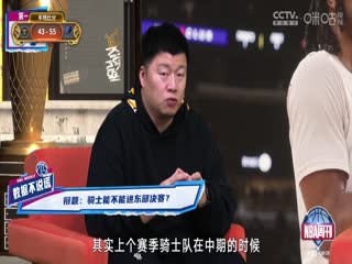 NBA常规赛 掘金VS灰熊 20241118封面图