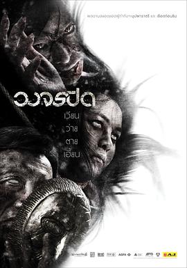 监控录像[电影解说]封面图