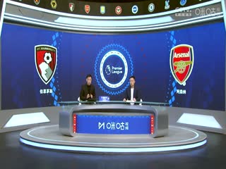 英超联赛 伯恩茅斯VS阿森纳 20241020封面图