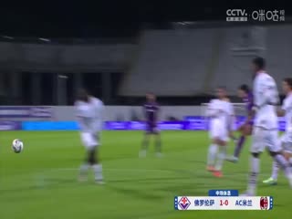 意甲联赛 佛罗伦萨VSAC米兰 20241007封面图