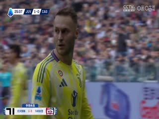 意甲联赛 尤文图斯VS卡利亚里 20241006封面图