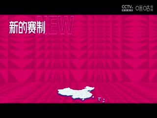 WCBA常规赛B组 合肥文旅VS武汉盛帆黄鹤 20250122封面图