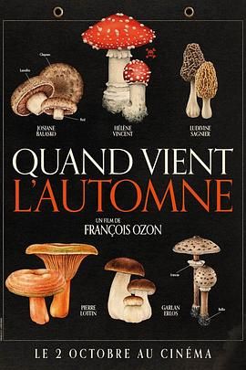 秋日何时来封面图