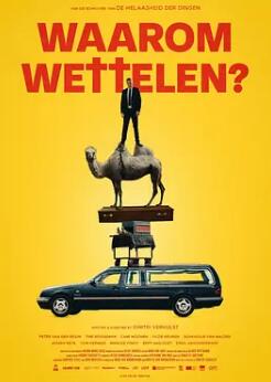 漫漫殡途封面图