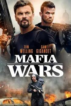 黑手党战争封面图