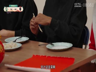 NBA常规赛 凯尔特人VS骑士 20250205封面图