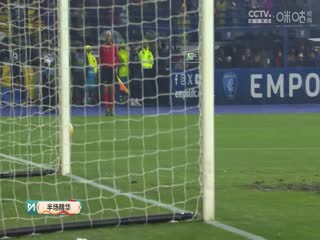 意甲联赛 恩波利VSAC米兰 20250209封面图