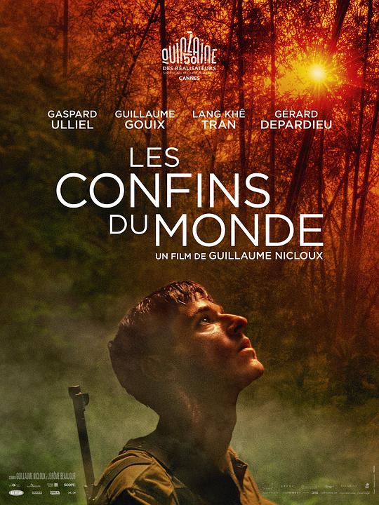 世界边界封面图