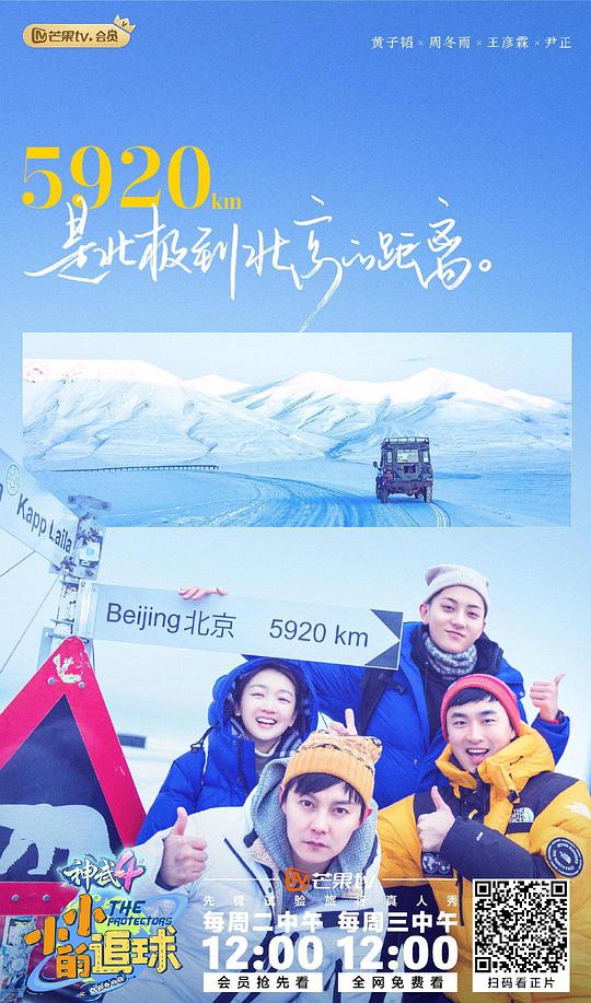 小小的追球封面图