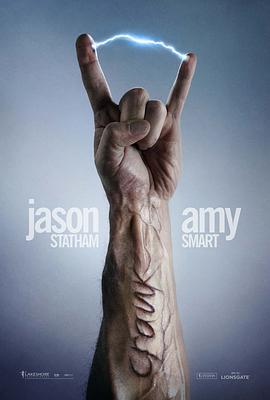 怒火攻心2：高压电[电影解说]封面图