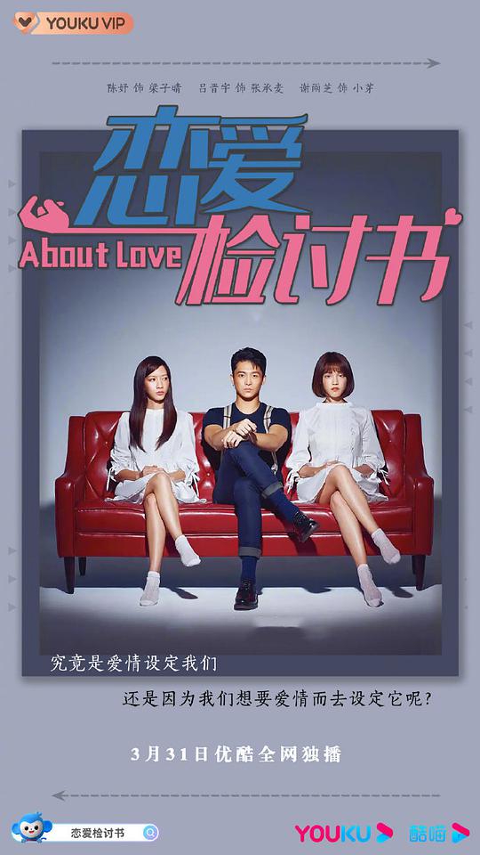 来勾引我男友吧!封面图